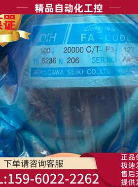 多摩川TS5236N206编码器【议价】