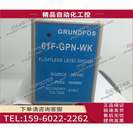 格兰富GRUNDFOS 液位开关水位继电器 61F-GPN-WK 【议价】