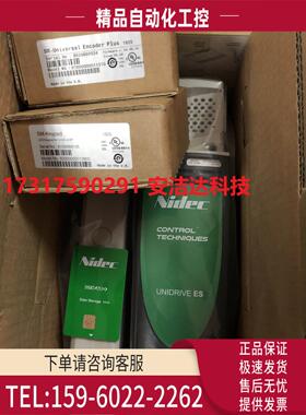 艾默生CT变频器SP2401 SP2402 SP2403 SP2404 SP3401 SP3402【议