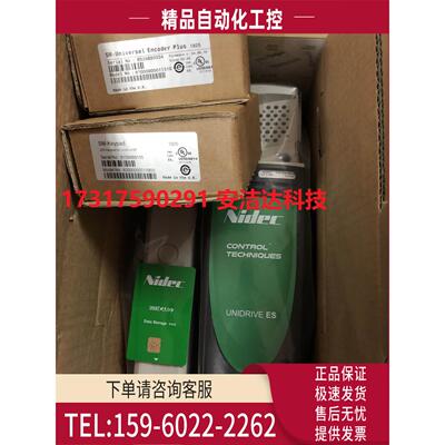艾默生电梯变频器ES2401 ES2402 ES2403 ES2404 ES3401 3402 3403