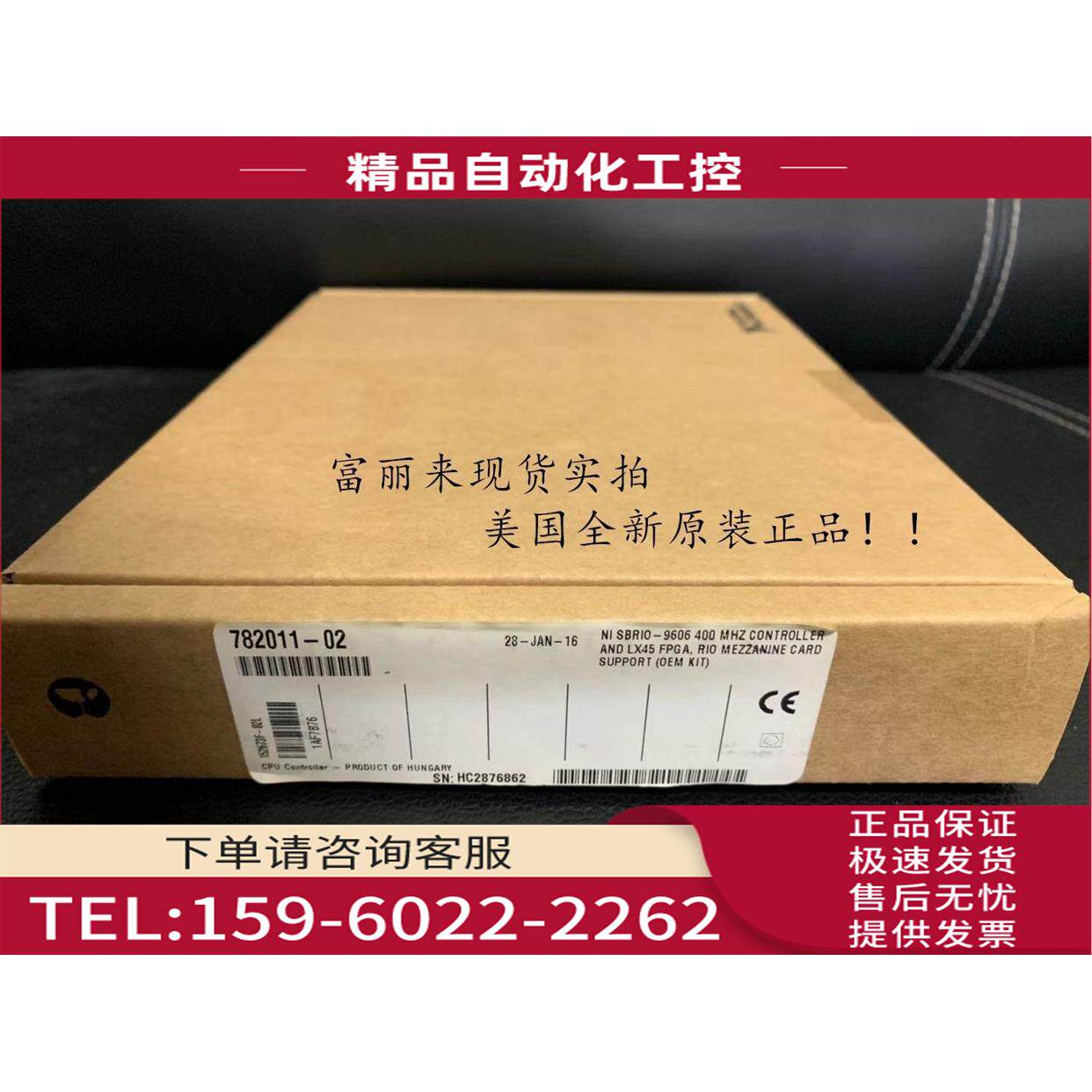NI sbRIO-9606嵌入式控制和采集在单块印刷电路板正【议价】