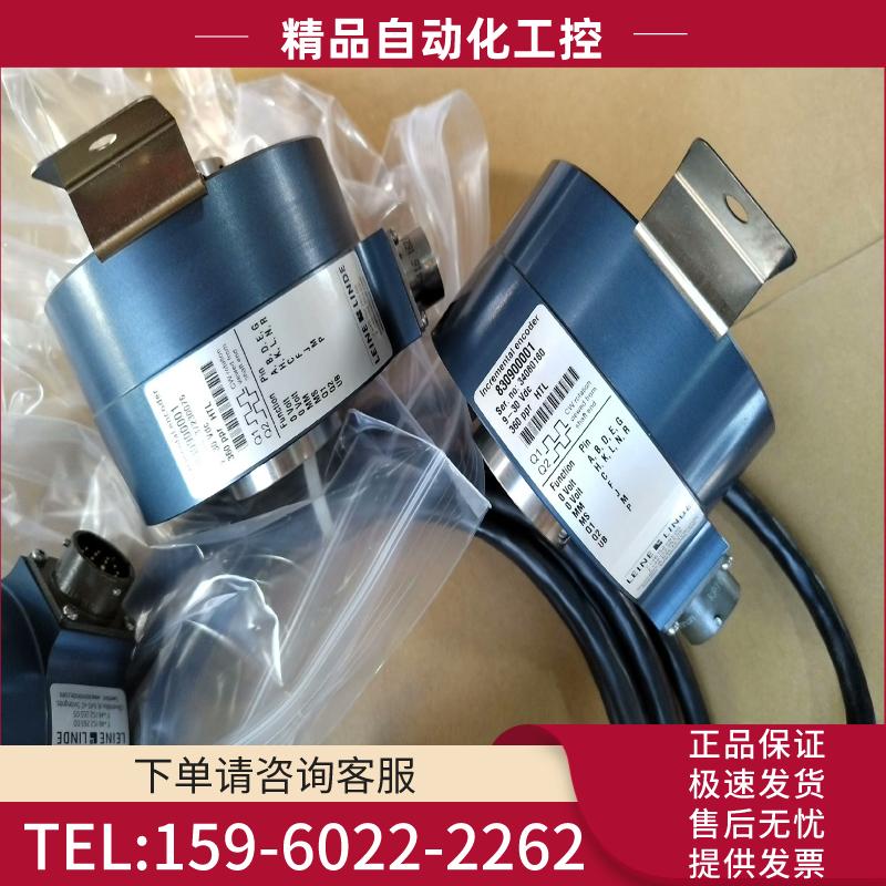 LEINE   编码器   830900001【议价】