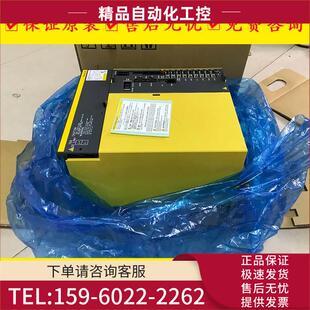 三加一主轴放大器器 A06B 6320 H333 议价