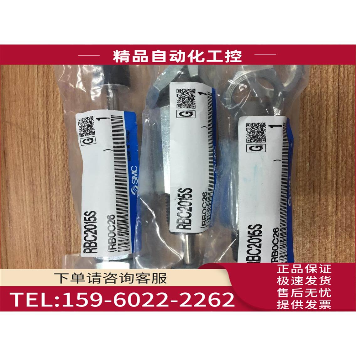 SMC缓冲器 RBC2015S RB2015/S/N RBC2015 【议价】