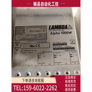 H10093 开关模块 1000W电源 H10980 议价 H11518 Alpha J10009