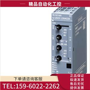 6ES7138-6DB00-0BB1ET200SP TM PULSE 2&times;24V 基座单【