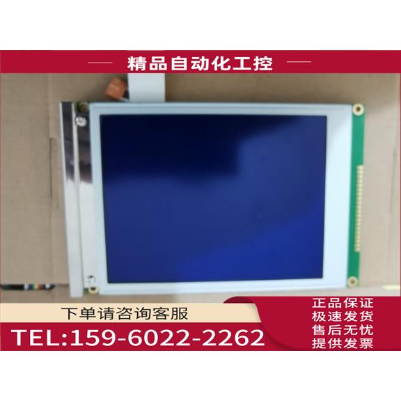 SP14Q002-A1 SP14Q003-C1 DMF50840 SP14Q001 EW32F10BCW液晶屏【