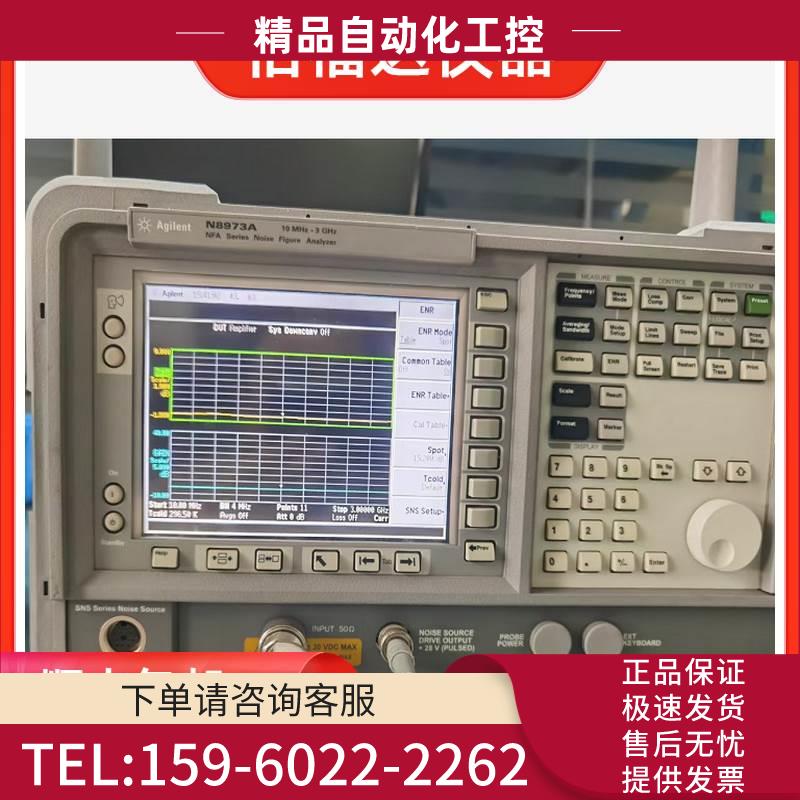 安捷伦N8973A N8974A 897 N4000A N4001A噪声分析仪【议价】