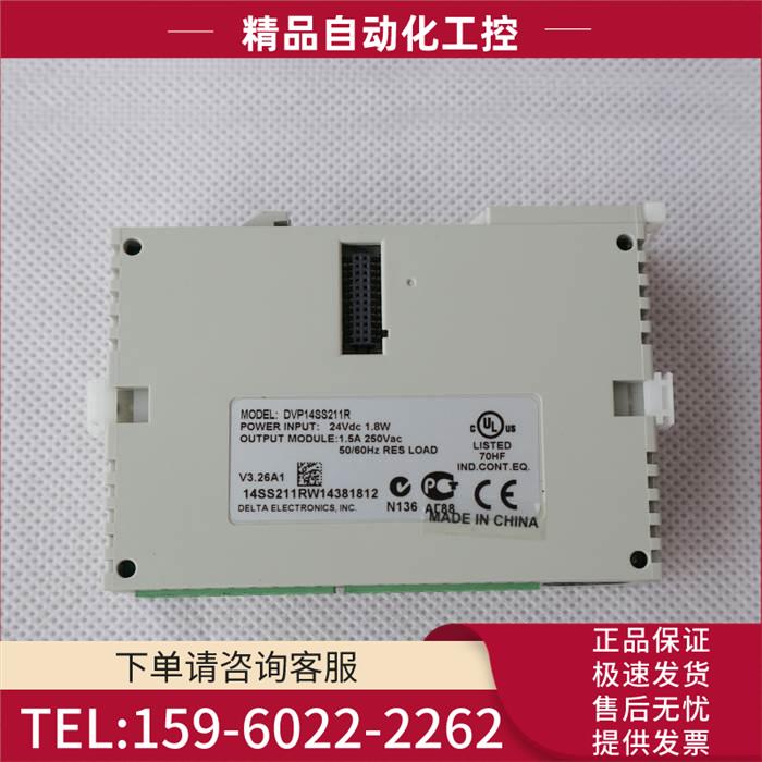 DVP14SS211R DVP14SS211T DVP01LC-SL【议价】