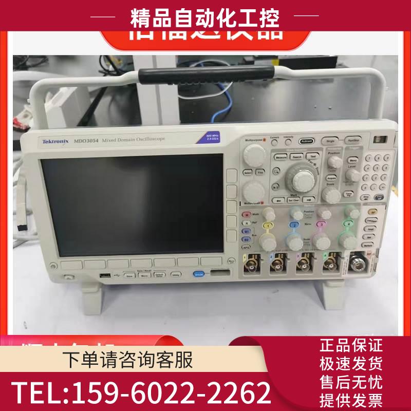 泰克MDO3054 MDO3034 MDO3014 MDO3024示波器修【议价】