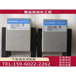 议价 WUG薄型平行夹气动气爪 BB1025 WCH10L