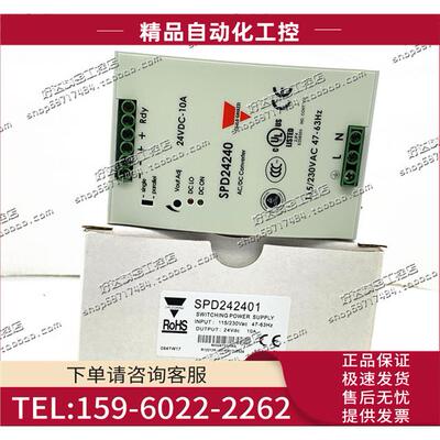 SPD242401 240W 24V瑞士佳乐CARLOGAVAZZI电源 SPD24240【议价】