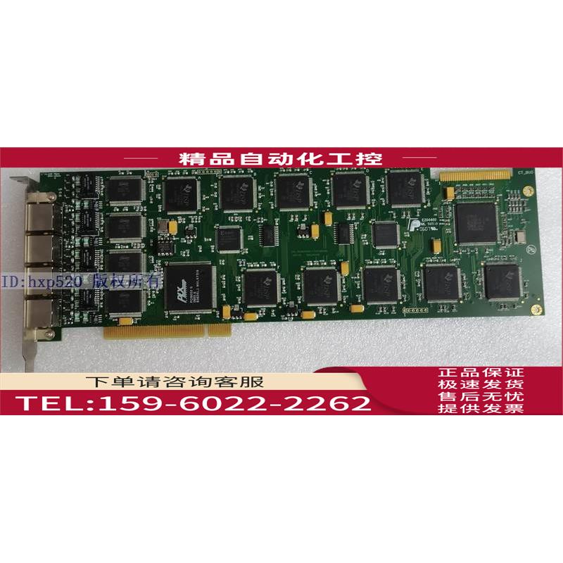 三汇 SHD-120A-CT-PCI/SS1 120路 数字中继卡SHD-120A-CT 【议价