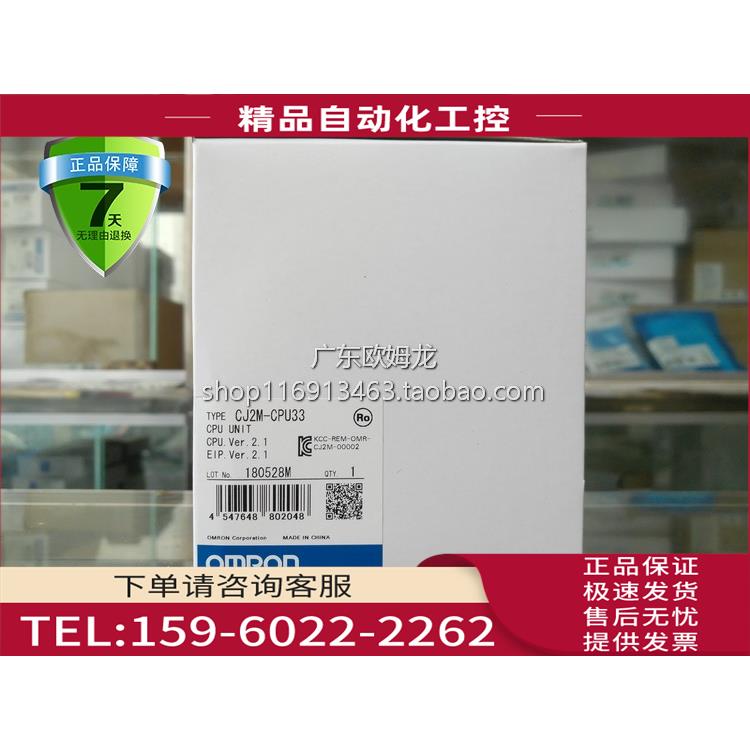 PLC CJ2M-11/12/13/14/15/31/32/33/34/35/MD211【议价】