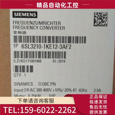 6SL3210-1KE12-3AF2G120C变频器0.75KW带滤波器 【议价】