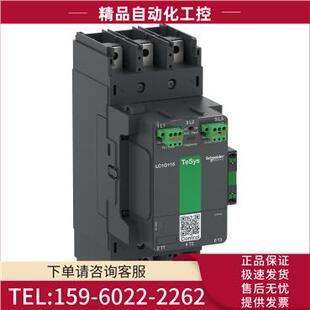 LC1F115E7三极接触器11停产替换LC1G115EHEA 议价