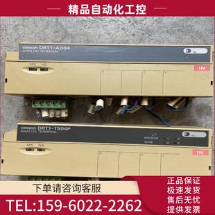 DRT1 议价 AD04 如图底座没卡口 TS04P 欧姆龙plc