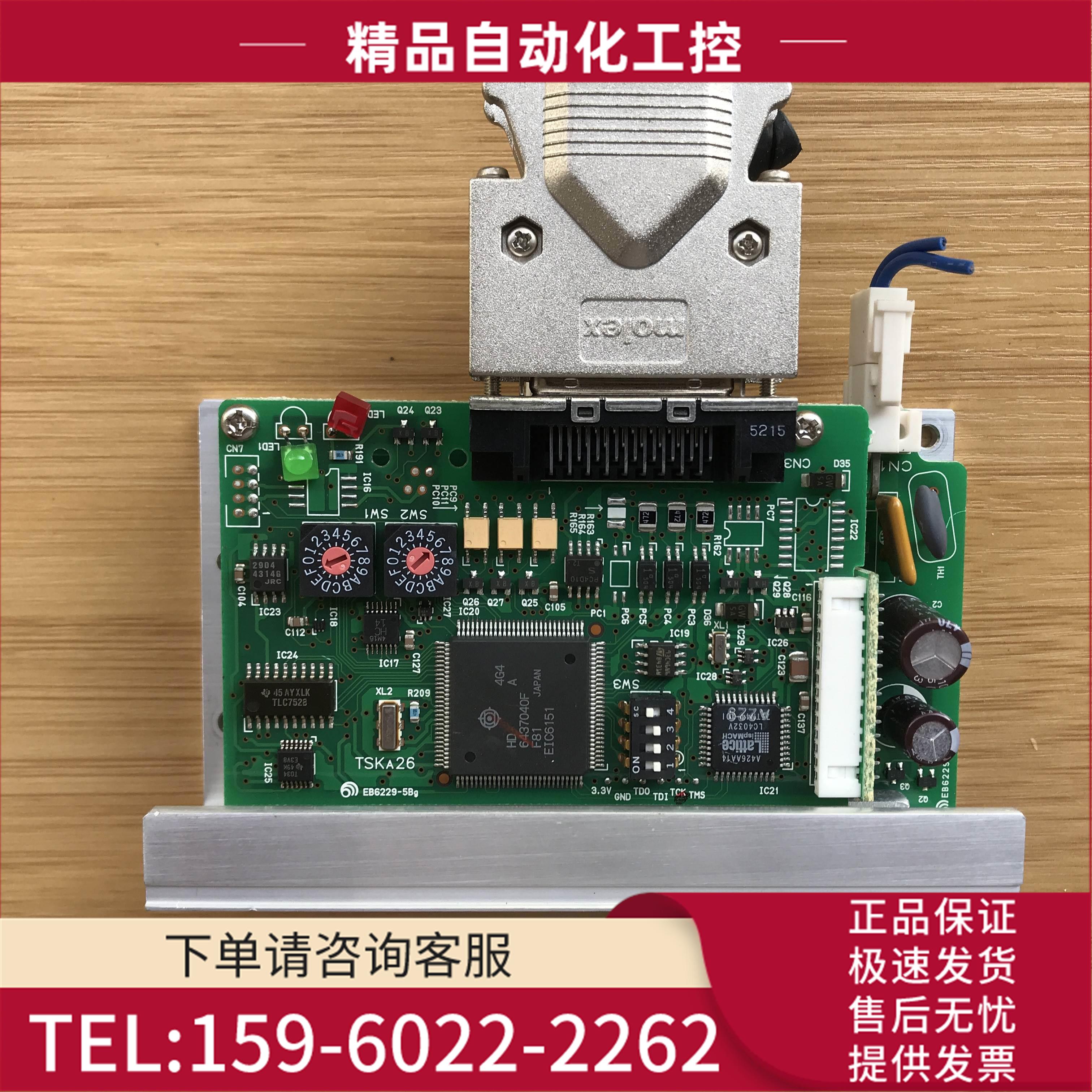 /ORIENTAL闭环步进电机器 ASD36A-K 新 实物【议价】