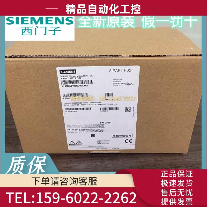 6DR5310-0NG00-0AA0PS2智能阀门定位器6DR5 310-0NG00-0AA0【议价