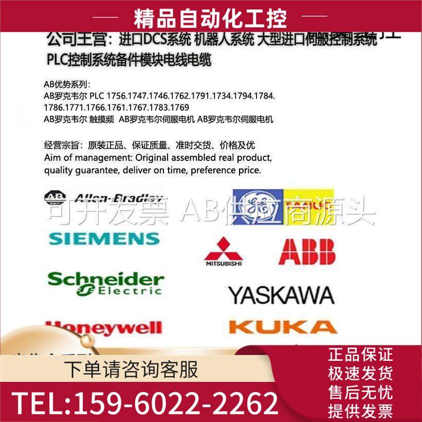 AB 1756-A7 1756-L71 1756-EN2T 1756-PB72【议价】