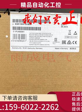 6GK1 503-2CB00 RS485光纤链路模块6GK1503-2CB00 2019年【议价】