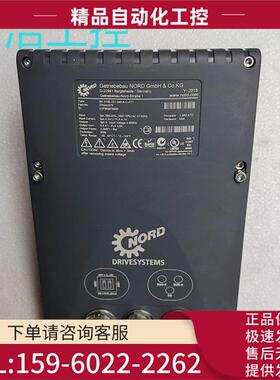 包装NORD诺德SK 210E-221-340-A-C-AT1防爆变频器 2.2KW【议价】