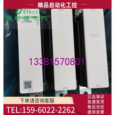 LC1D620M7C三极接触器LC1-D620M7C【议价】