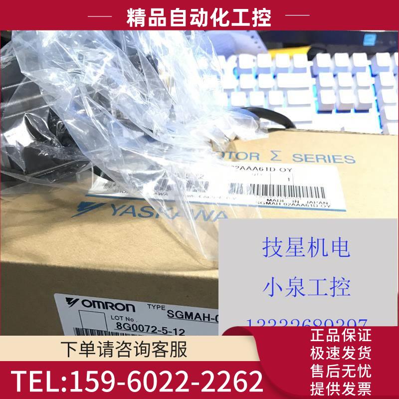 安川安川SGMM-A3C3YK11马达【议价】