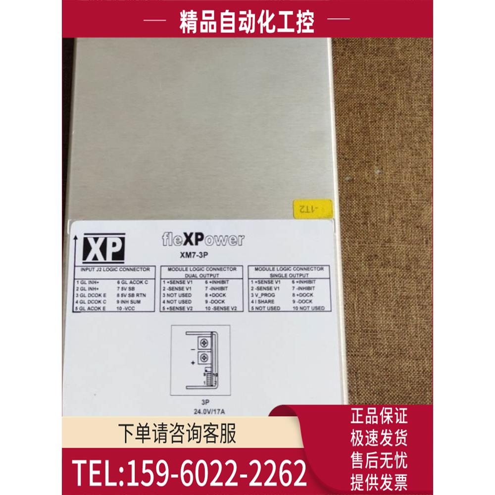 GE CT电源 uMP1T-S2Q-S2Q-S2Q-S2Q-11 ，源头货【议价】