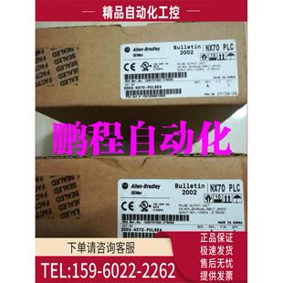 AB脉冲输出模块2002 PULSE4 议价 NX70