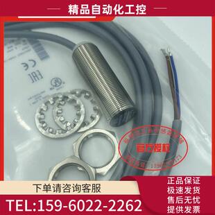 BV03实物 巴鲁夫BES007C开关传感器BES M18MI NSC50B 议价