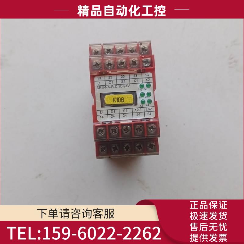 施迈赛安全继电器SRB-NA-R-C.20-24V产品。【议价】