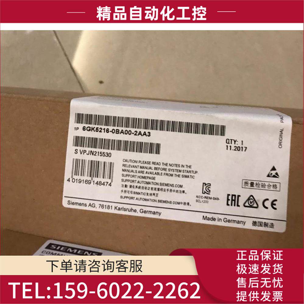 X216机 6GK5216-0BA00-2AA3 【议价】