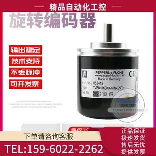 器 TVI50N F旋转编码 02500倍加福外径50mm2500线P 议 09BK0R6TN