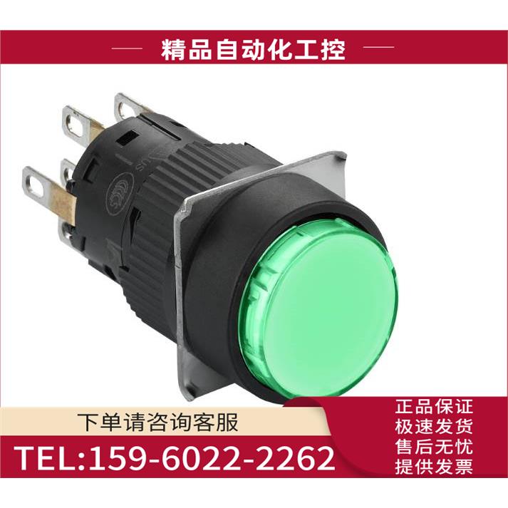XB6EAW3B2F绿色自复位带灯按钮【议价】
