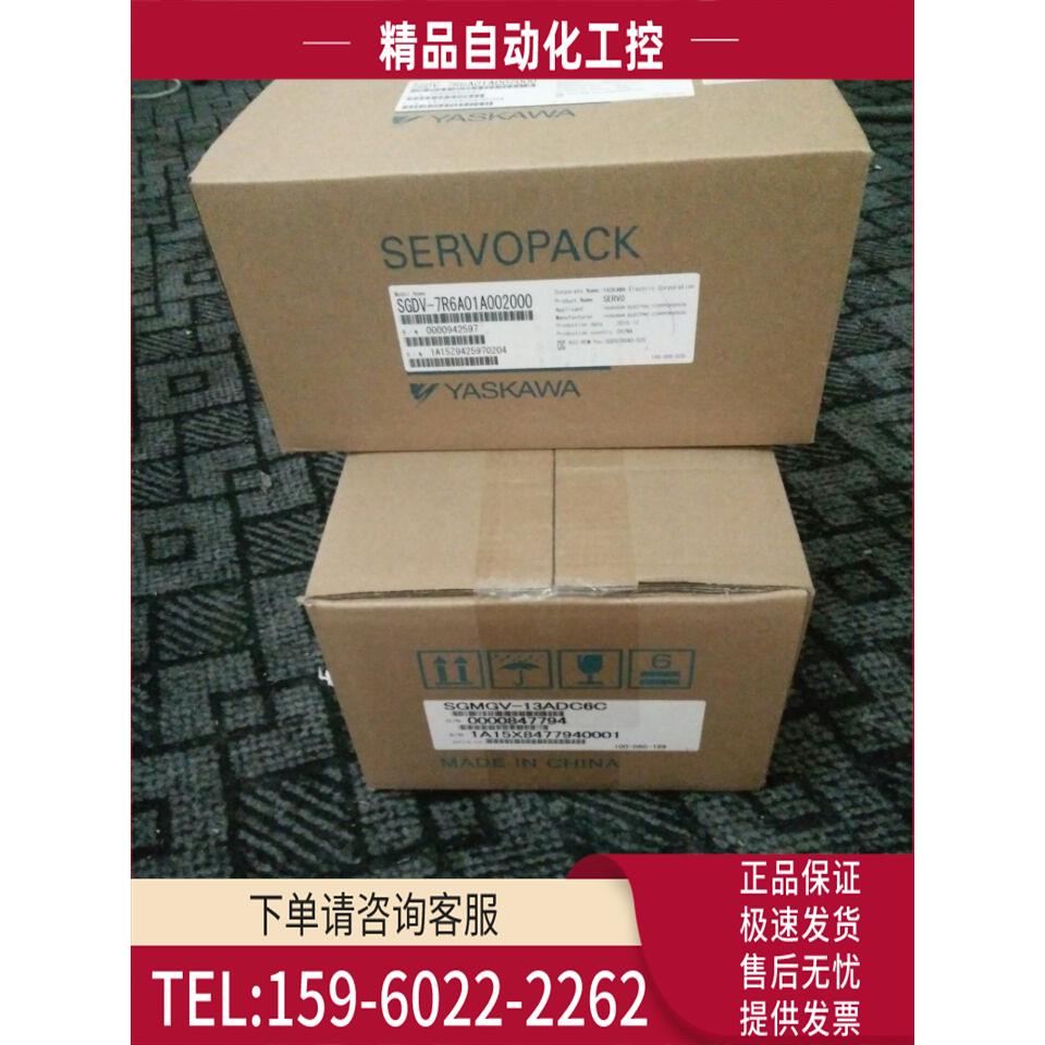 安川电机SGMGV-30ADC61 yaskawa 3kw五系类电机【议价】