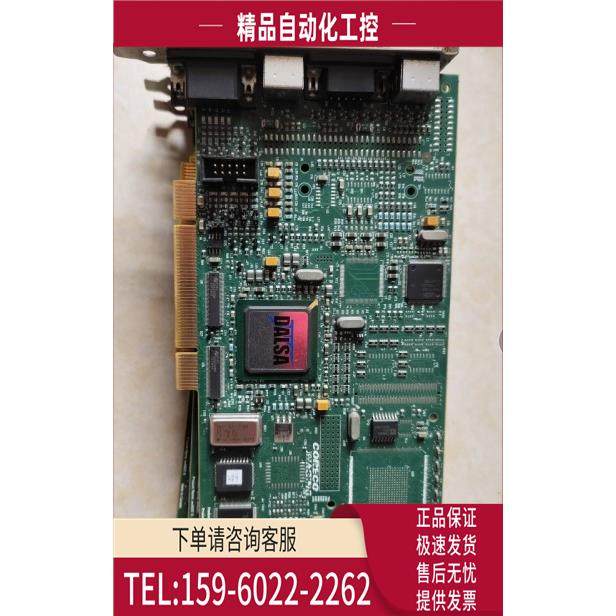 CORECO PCI图像采集卡 OC-B2PC0-CVORB OC-B2P0-CV000上海【议价