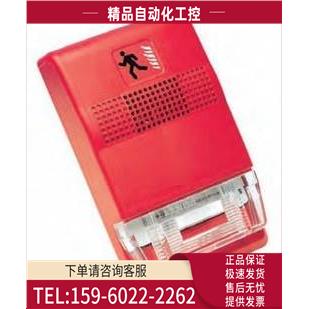 EST爱德华G1RF-HD警笛【议价】