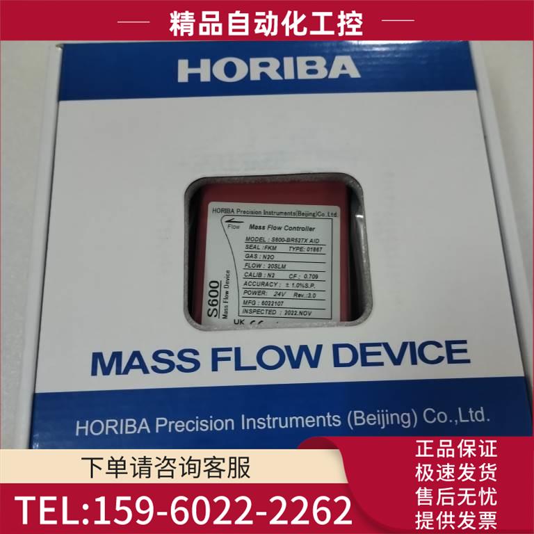 S600-BR527X AID N2O 20SLM 流量计 【议价】