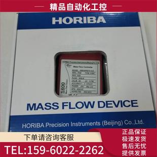 N2O AID 20SLM 流量计 S600 议价 BR527X
