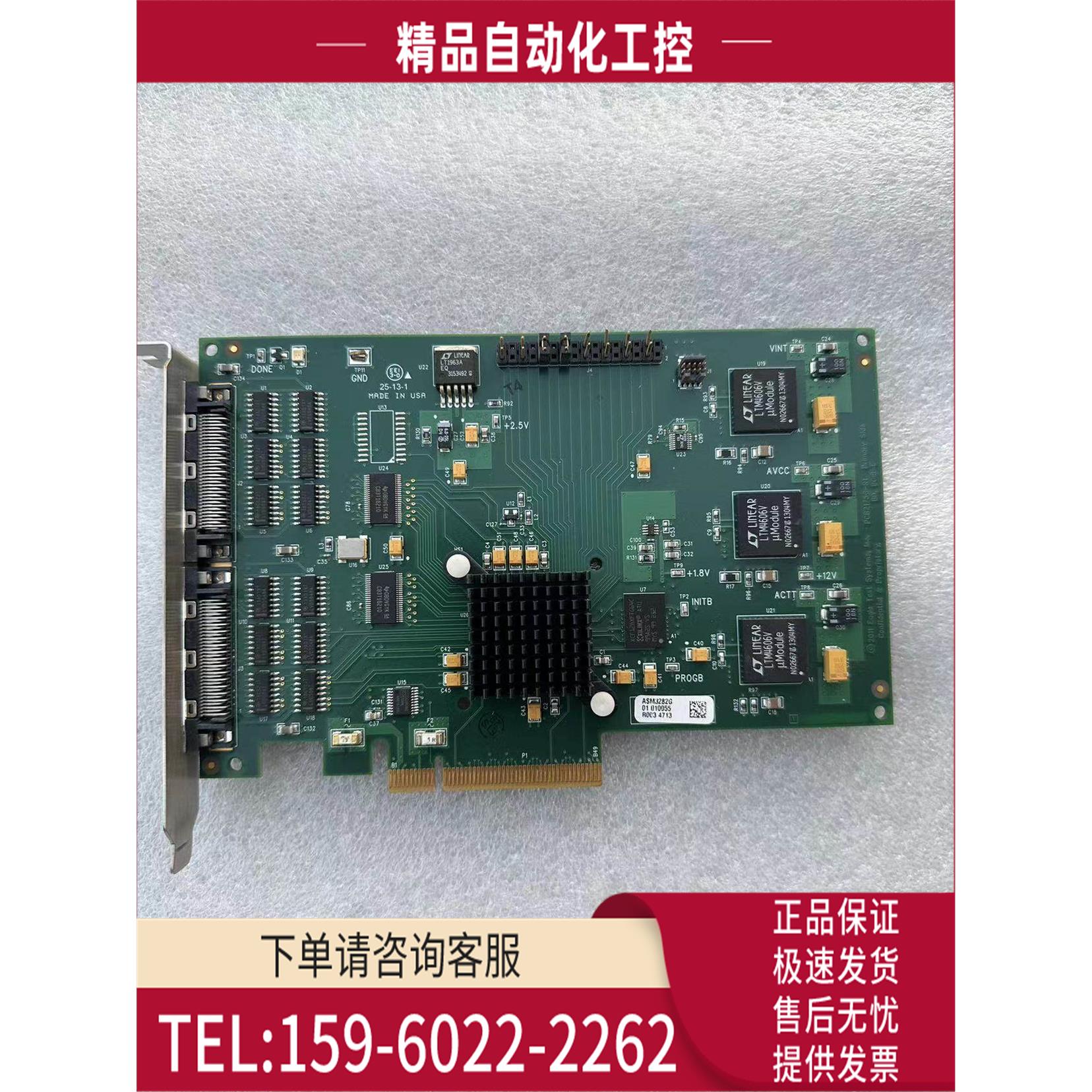 焊线采集卡ASM4862g PCB2175G-R1 PCIB-E【议价】