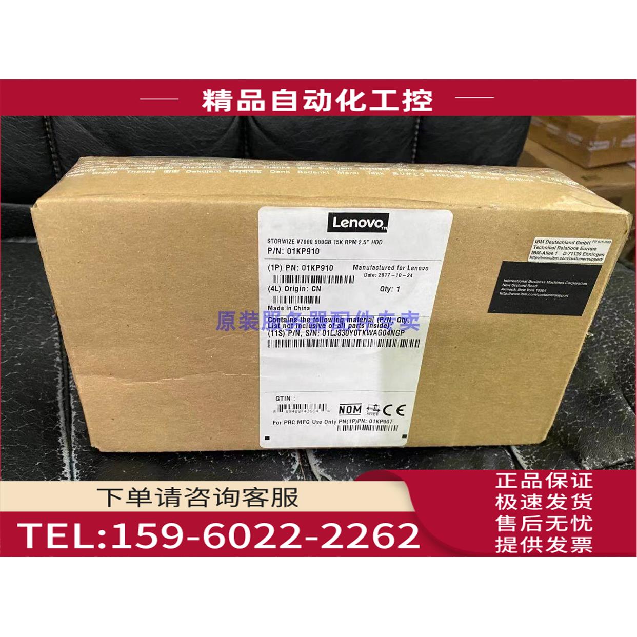 V5000E 02PX585 6TB 3.5 7.2K HDD SAS 存储硬盘 V5000G3【议价】