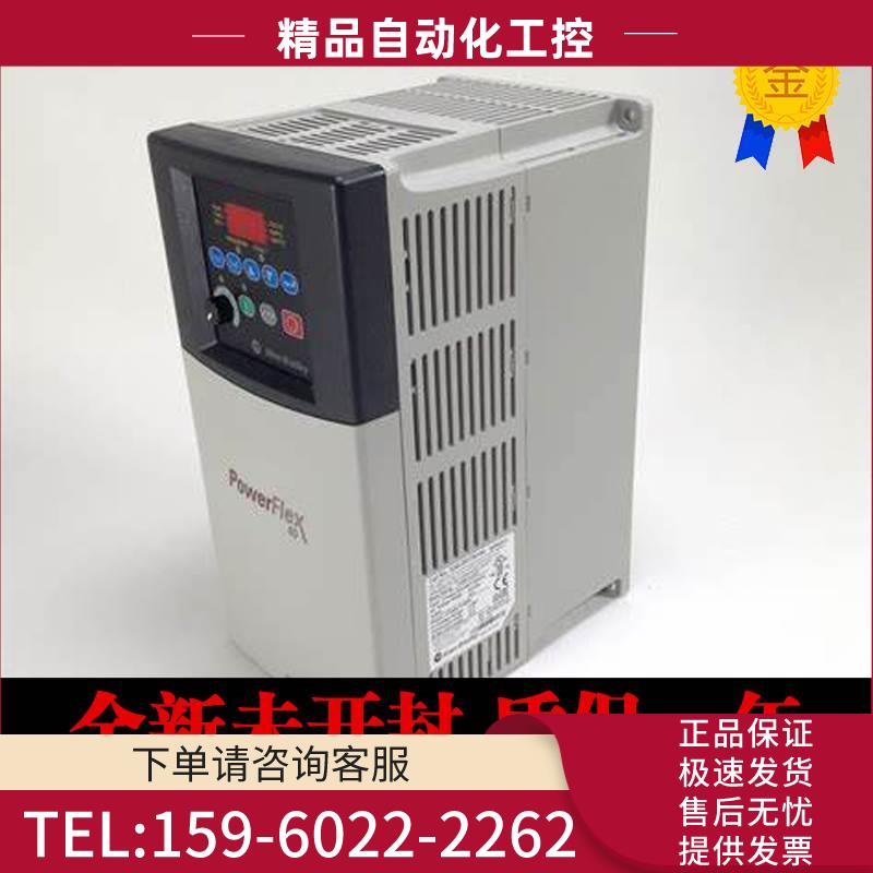 AB变频器20G1D3D361MNANNNNN 20G1D3D505LNDNNNNN-C0-C12【议价】