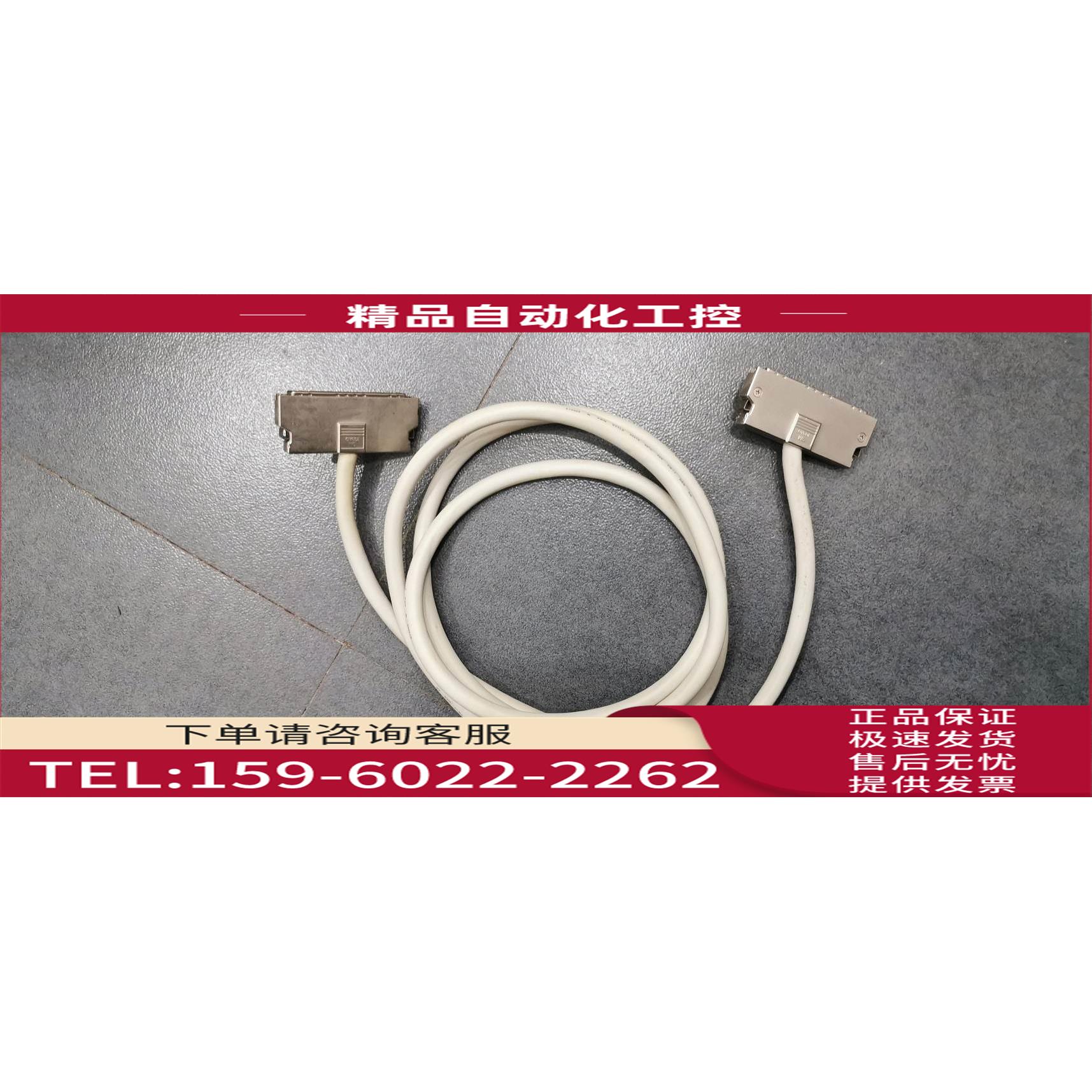 /103A0 3M 100P SCSI100 100针连接线 2米长 公头转公头 【议价】