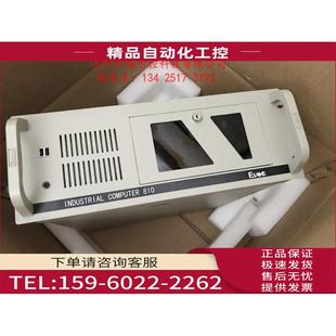 1613VNA FSC 815芯片IPC 6114P4A 议 研祥工控机IPC 7个ISA 810