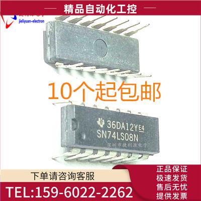 SN74LS08N DIP-14 HD74LS08P 【议价】