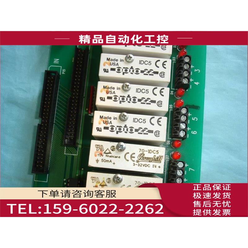 DATAFORTH SCMPB系列8个IDC5,3个OAC5，5个ODC5，配端口【议价】