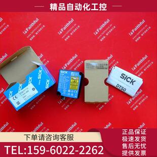 议价 Sick 1044369 西克激光测距传感器 DT50 P1113