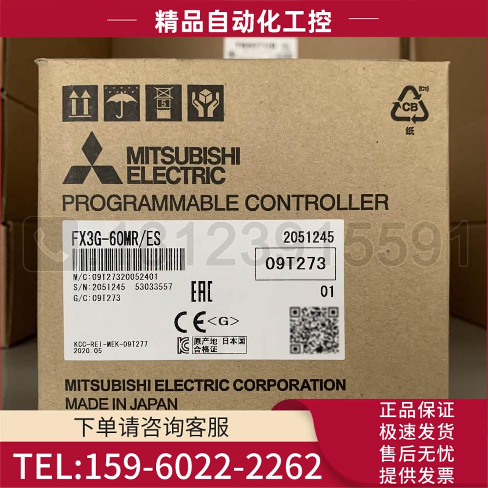 Mitsubishi PLC/ FX3G-60MR/ES 【议价】