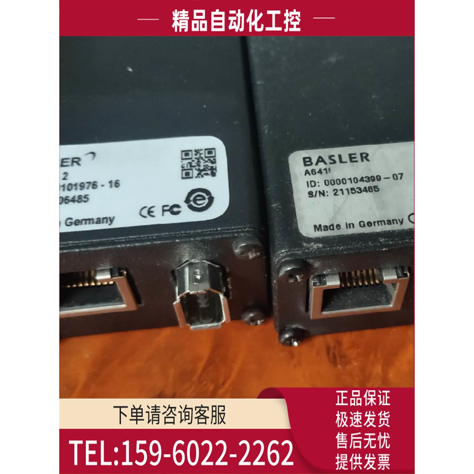 巴斯勒相机A622F-2 A641f 可 专业【议价】